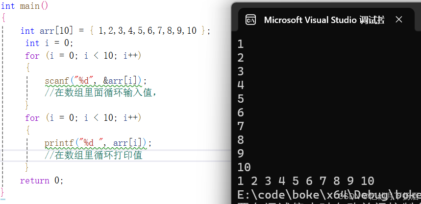 数组(1)-CSDN博客