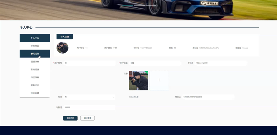 计算机毕业设计Java基于Web的汽车租赁管理系统 基于 JavaWeb 的汽车租赁智能管理平台设计 Web 架构下的汽车租赁服务综合管理系统开发_汽车租赁管理系统毕业设计