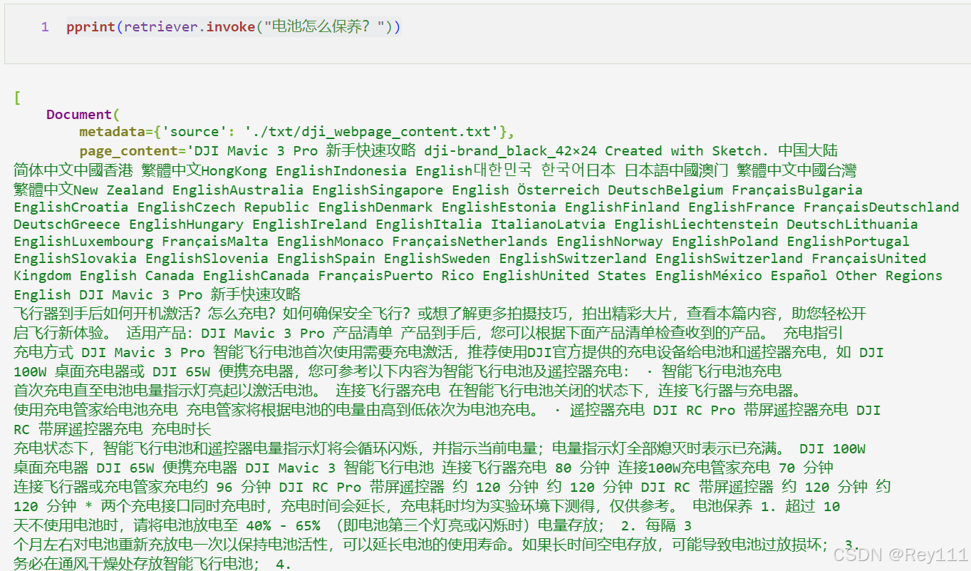 返回的是跟查询所有相关的文档。