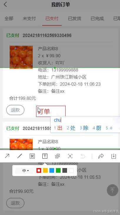 请添加图片描述