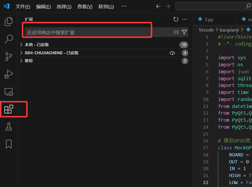 programming raspberry pi remotely using vs code... VS Code远程连接树莓派超详细教程(图文)_raspberry pi vscode-CSDN博客