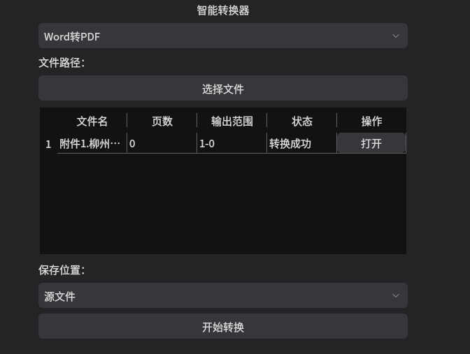 ARM64+KylinOS 环境部署指南：MySQL、Redis、JDK、Docker与Nginx镜像_maven arm kylin