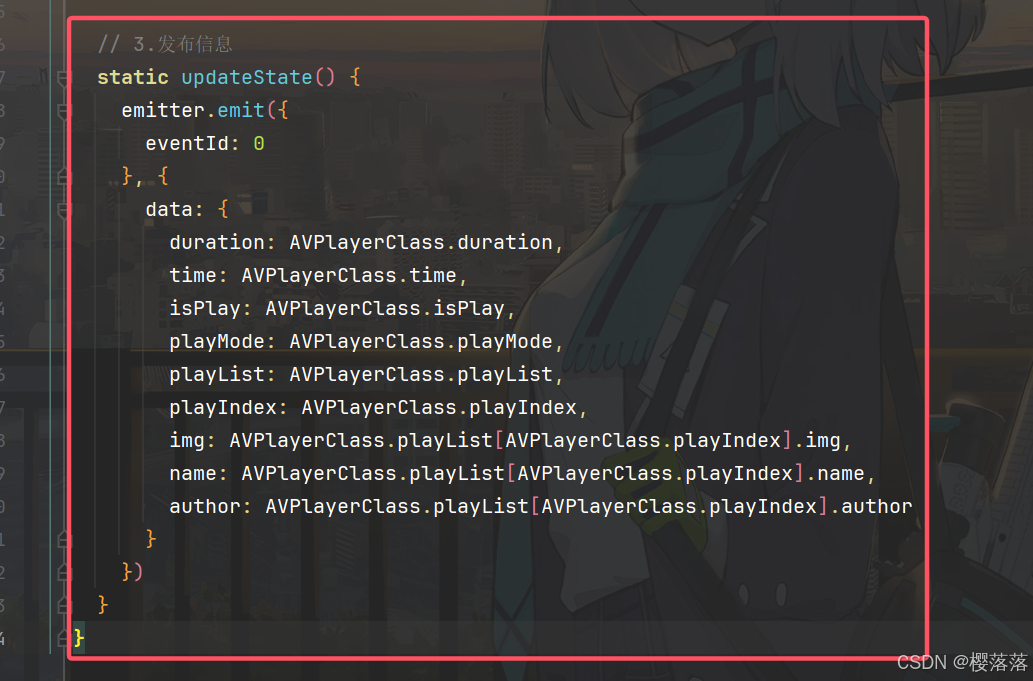 基于鸿蒙HarmonyOS开发的音乐app项目 —— api12 —— 【源码在文末】_鸿蒙音乐api