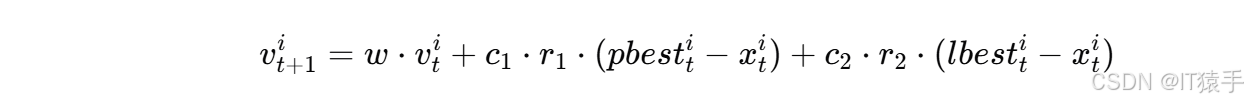 vt+1i​=w⋅vti​+c1​⋅r1​⋅(pbestti​−xti​)+c2​⋅r2​⋅(lbestti​−xti​)