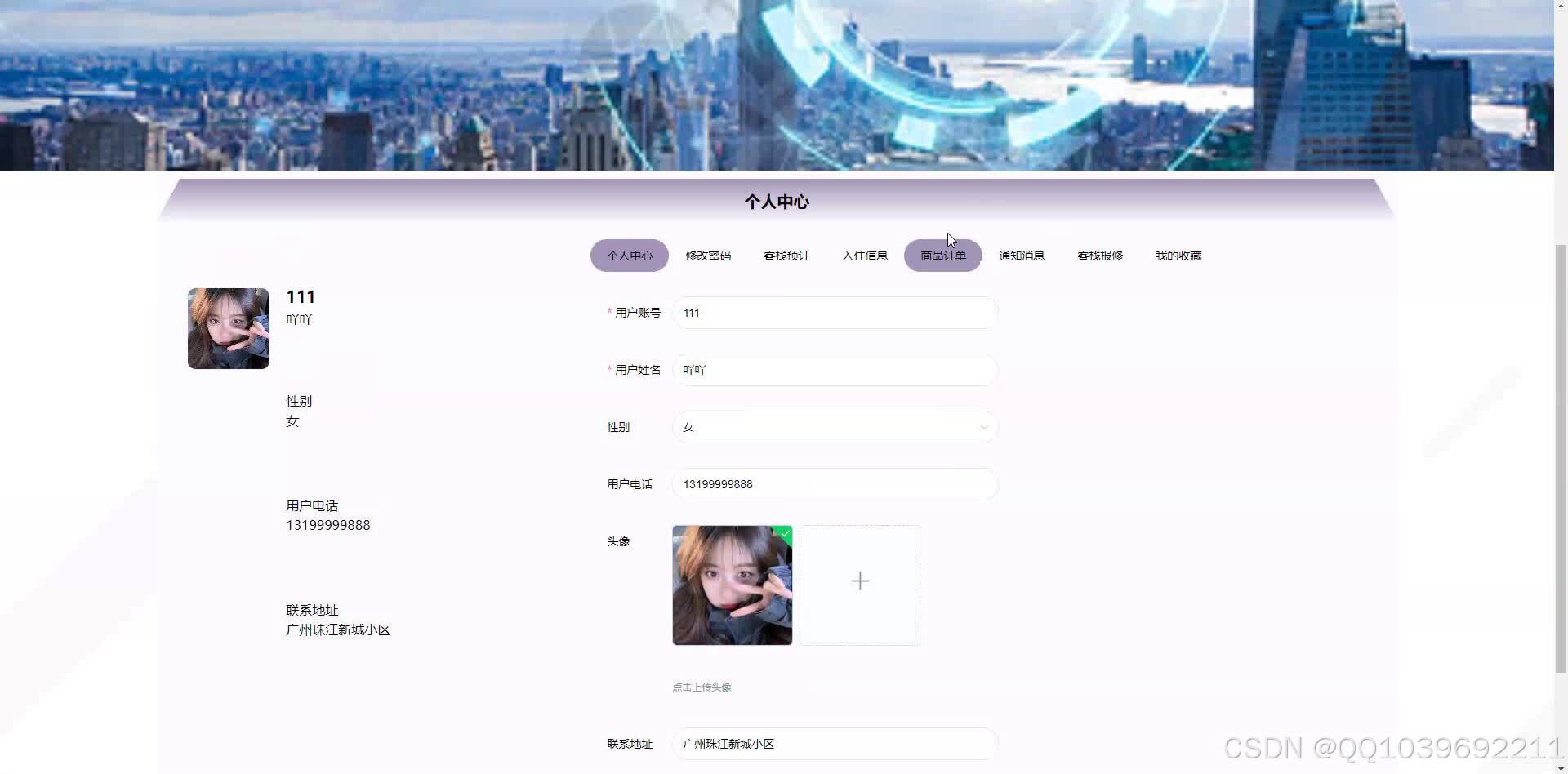 请添加图片描述