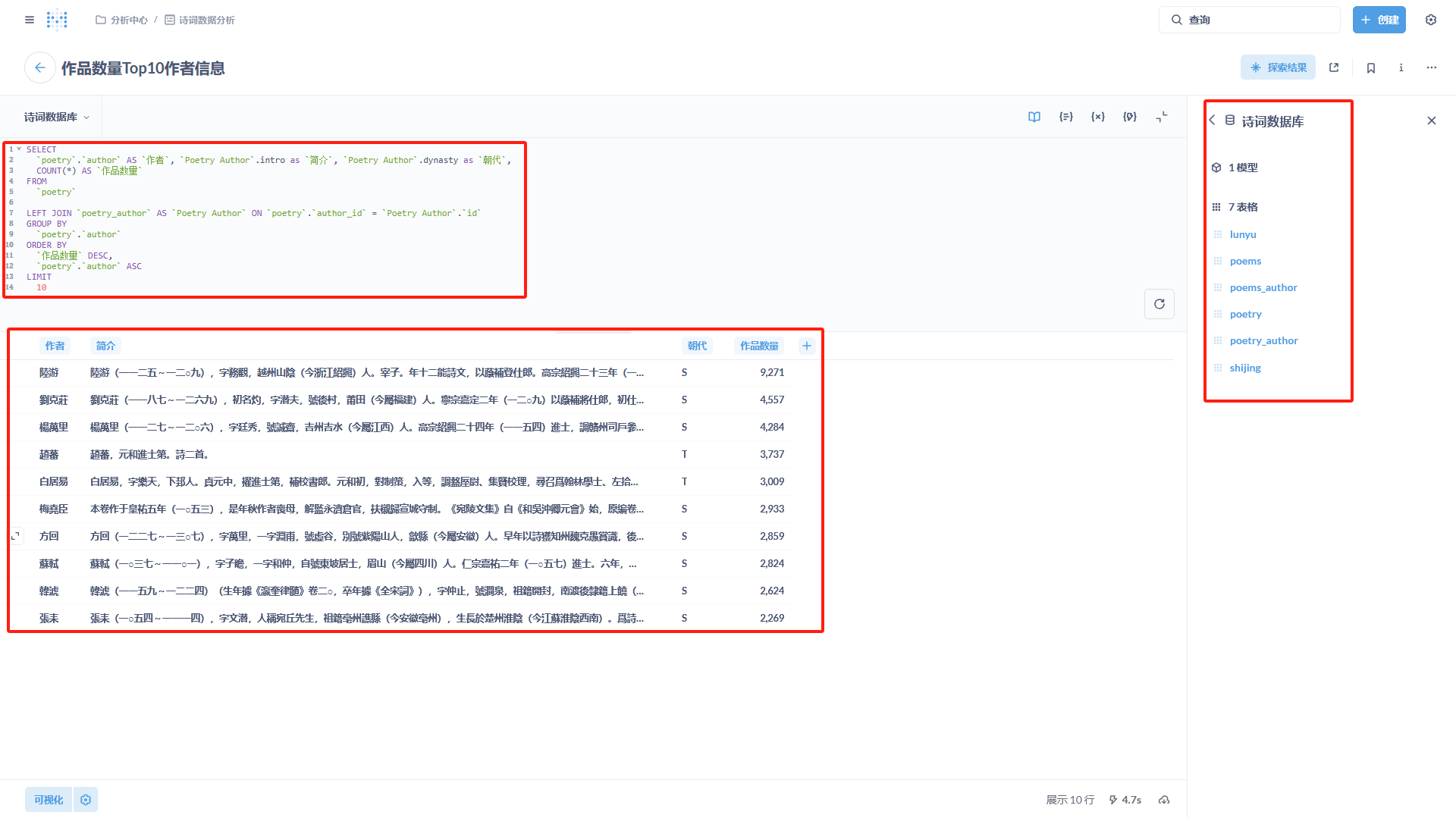 2025-07-08-04-SQL.jpg