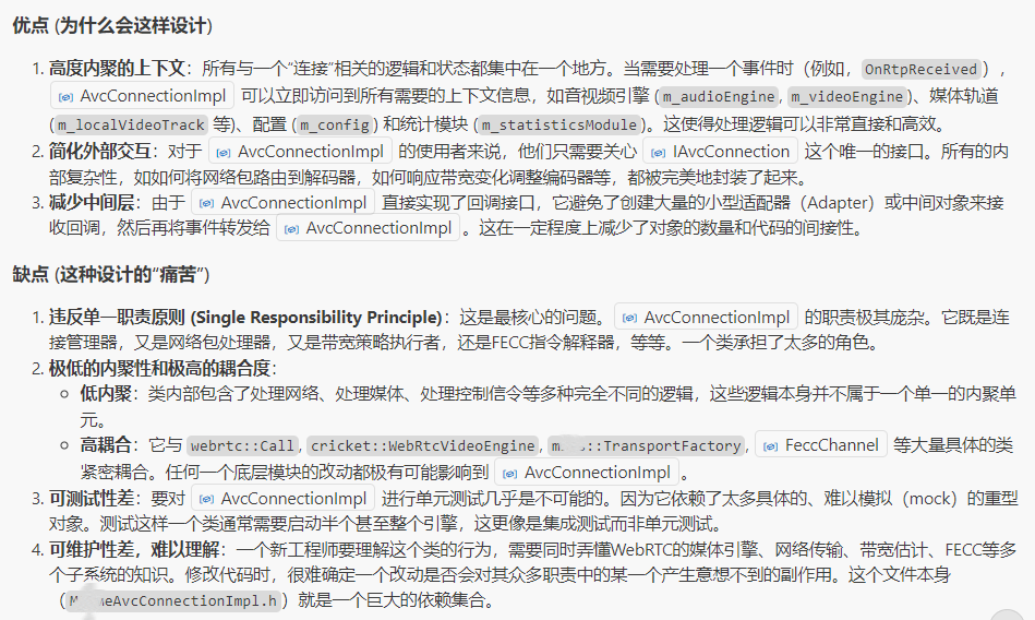 AI评价一个庞大的类