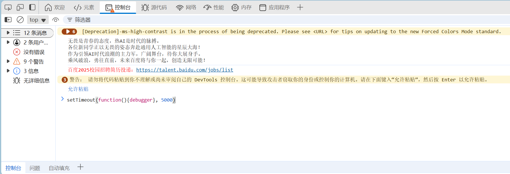 Selenium-Java版（实战技巧）_java selenium