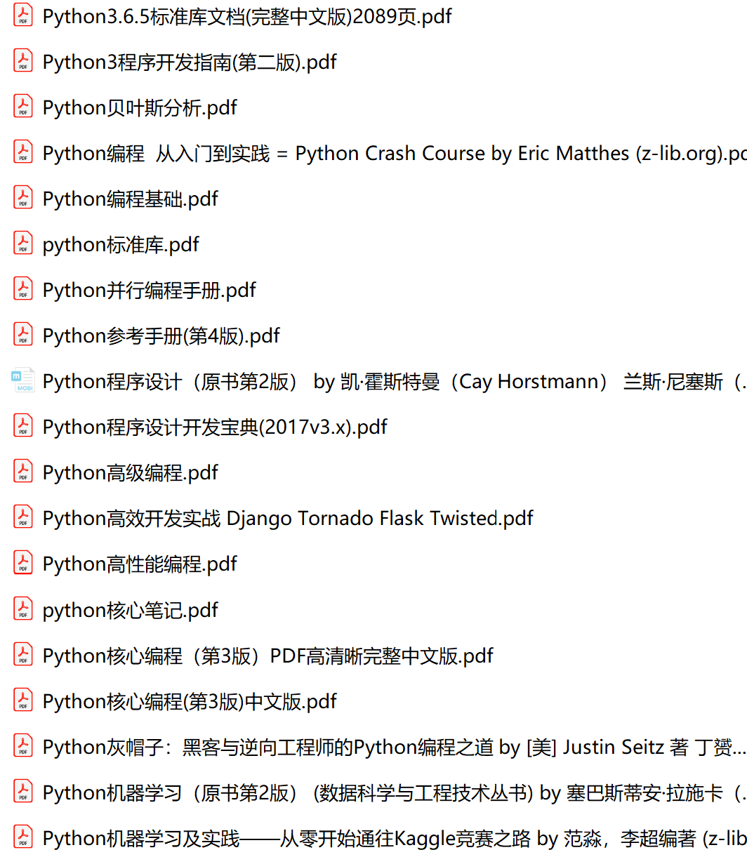 Python资源17.7G-CSDN博客