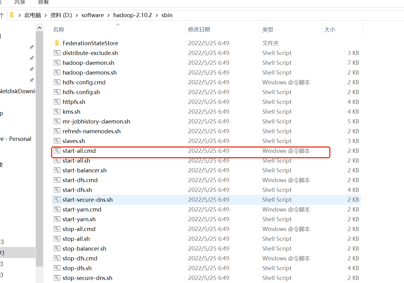 windows 系统部署hadoop和spark（完整全面版本）_windows端搭建hadoop hbase hive spark