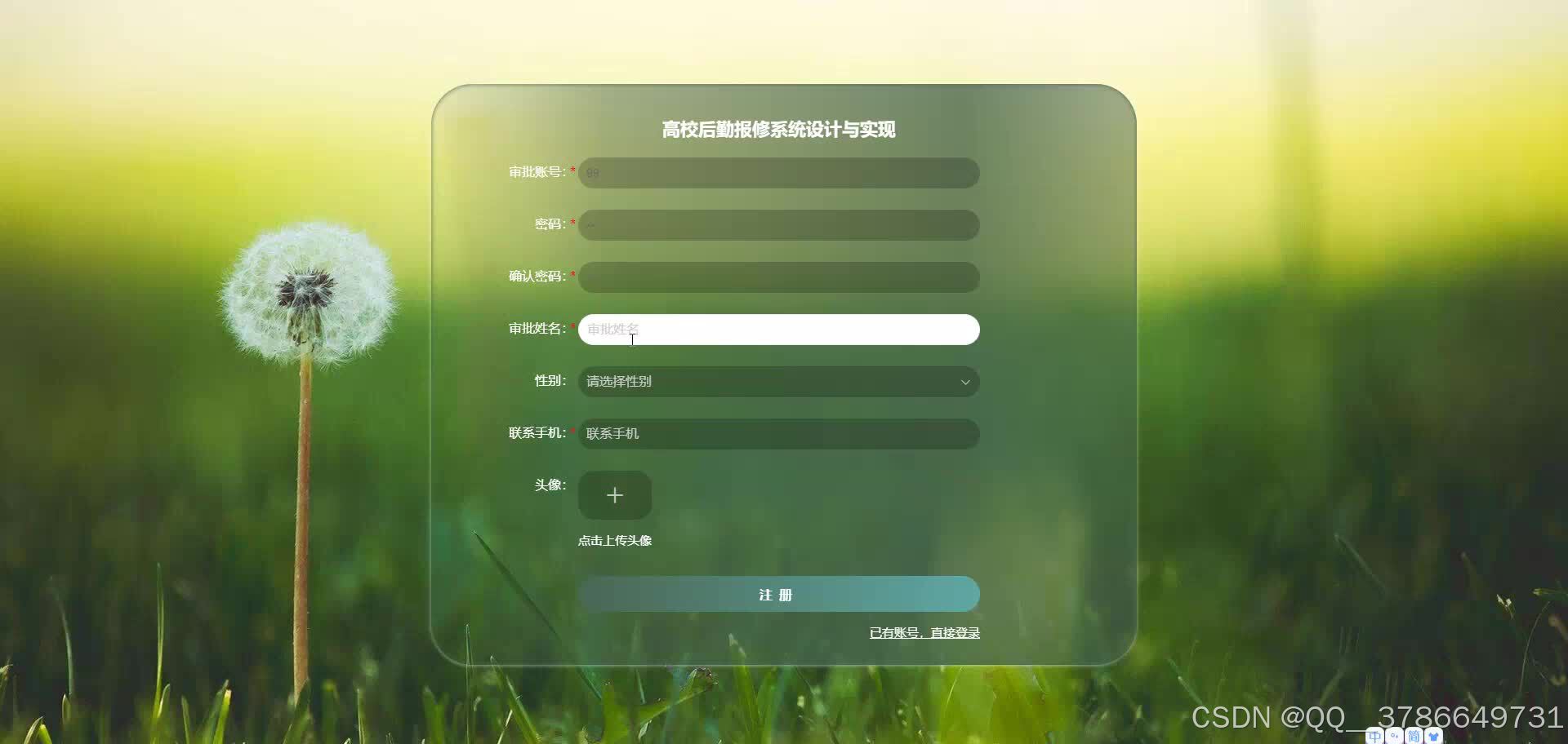 在这里插入图片描述