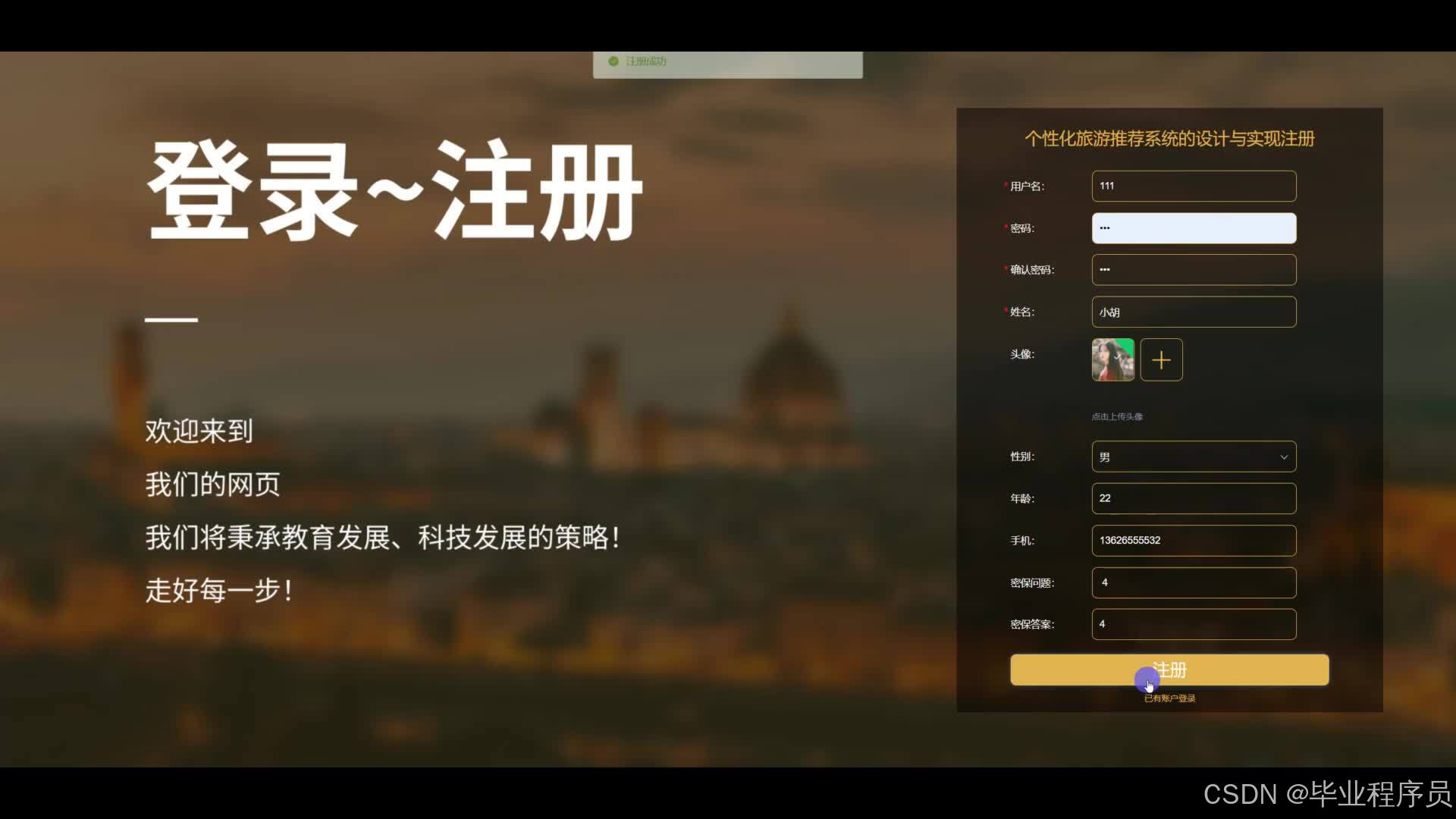 请添加图片描述