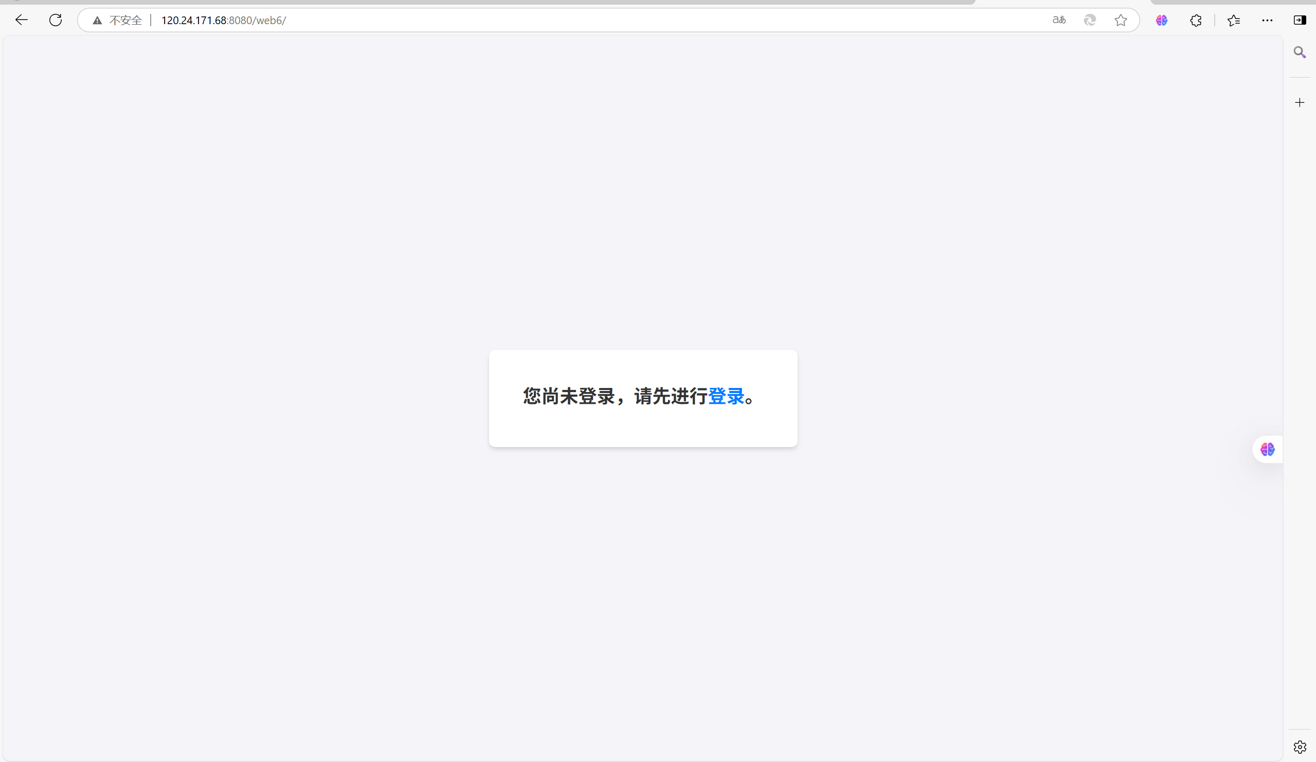 web开发---网站的三天免登录_web免登录-CSDN博客