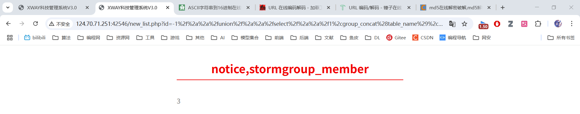 !https://via.placeholder.com/600x400?text=数据表信息