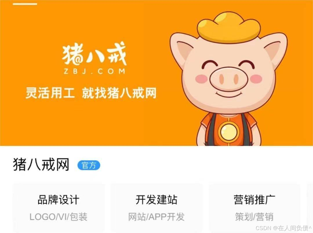 [图片]