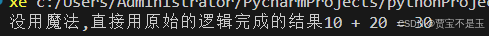 在这里插入图片描述