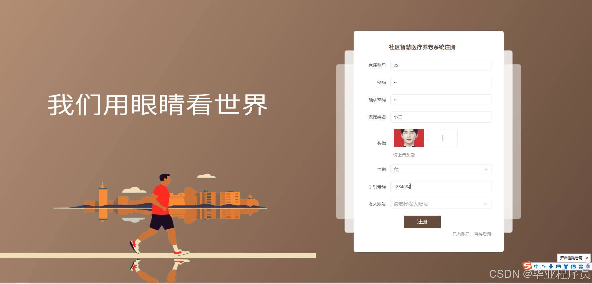 请添加图片描述