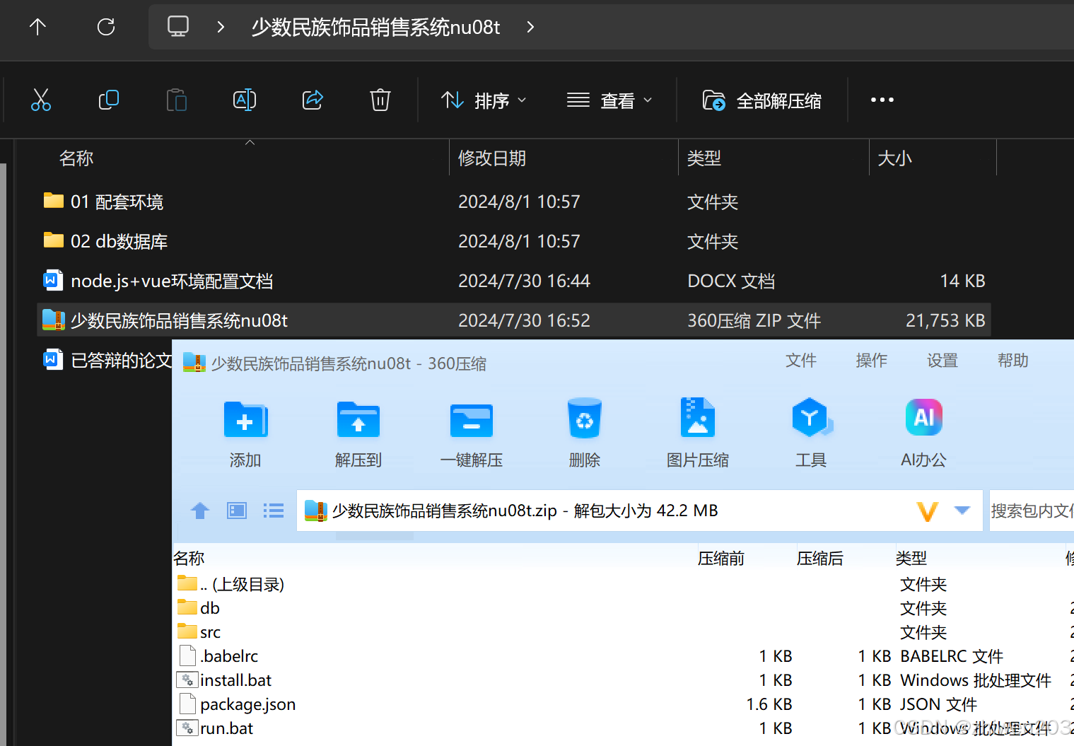 63692a05e6b64f9382326dd85bf3eabd.png