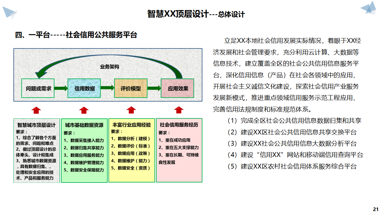 文章配图-16