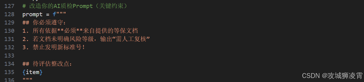 实例