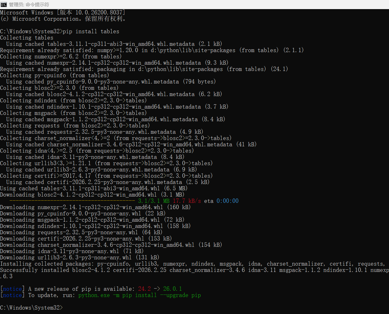 Py Table 解决Pandas HDF5 PyTables版本冲突:ImportError: Pandas requires version ‘3.10.1 ...