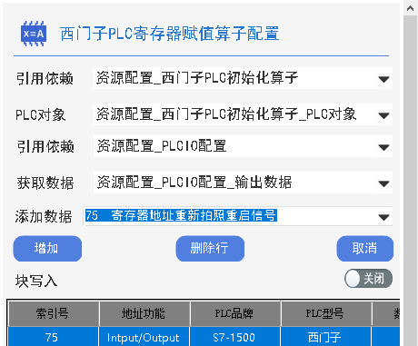 请添加图片描述