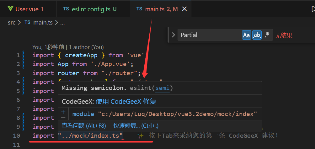 ESLint在Vue 3 + TypeScript中的配置与使用_tseslint.configs.recommended-CSDN博客