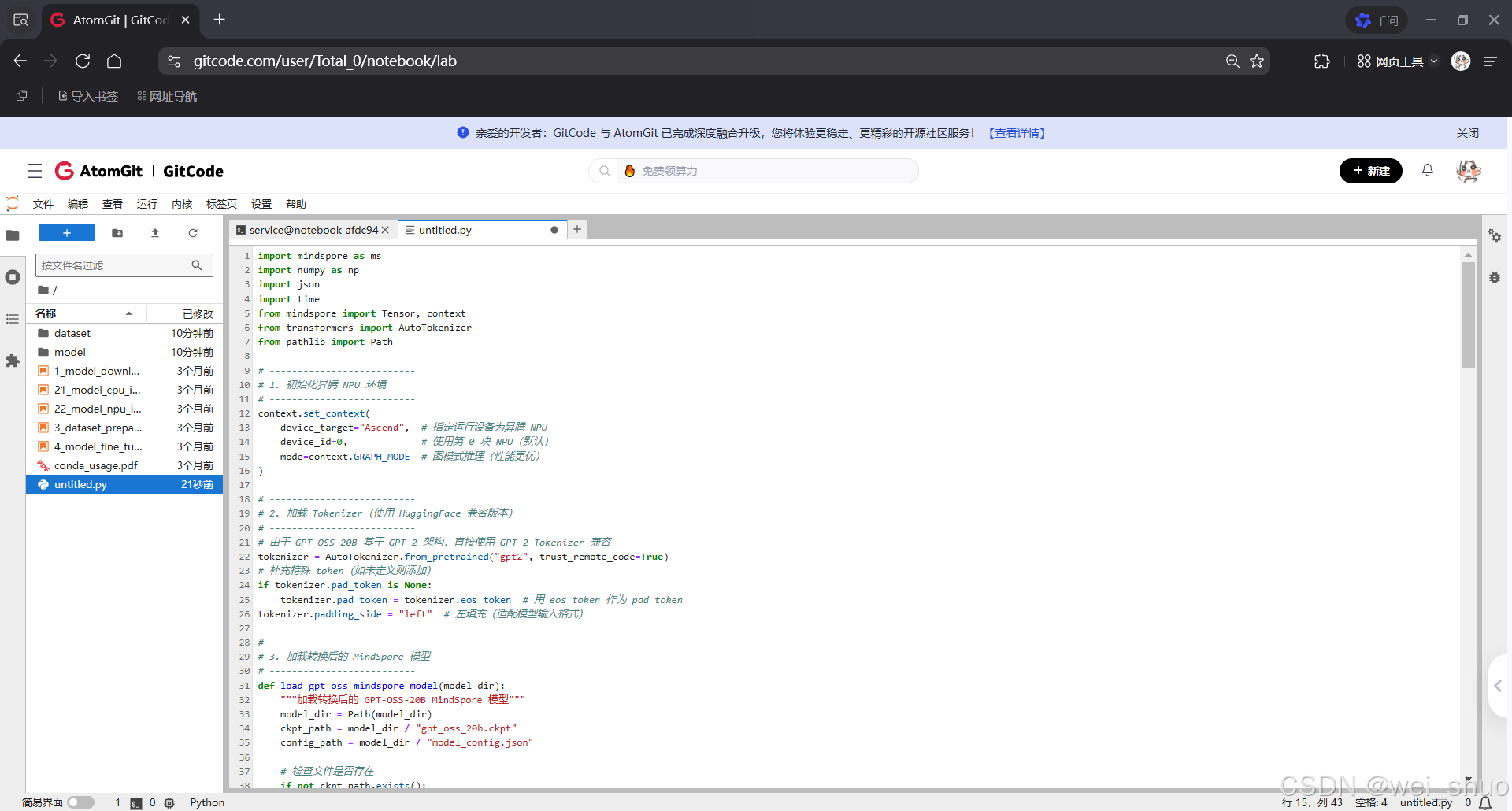 在这里插入图片描述
