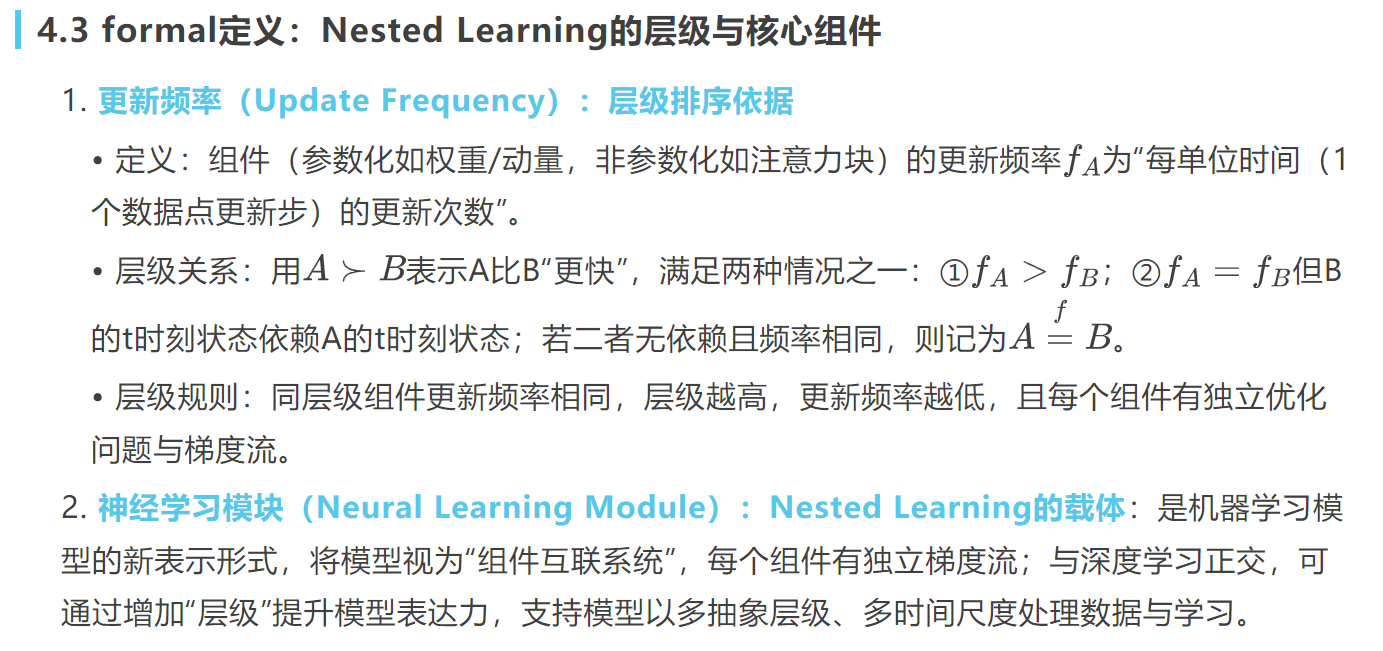 Nested Learning: The Illusion of Deep Learning Architectures-CSDN博客