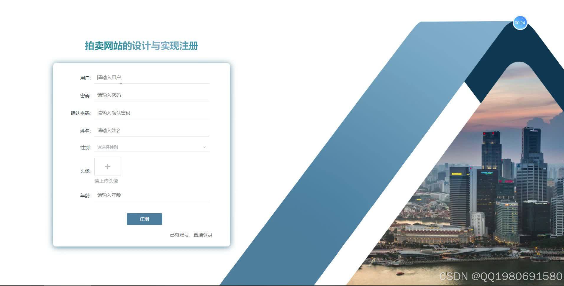 在这里插入图片描述