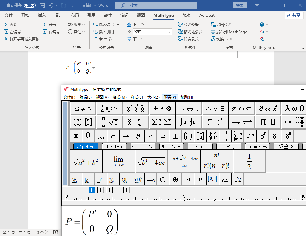 markdown KaTeX parse error: Unknown column alignment: * at position 27 ...
