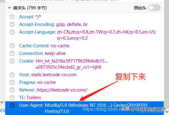 Python网络抓包_http协议详解_通用爬虫与聚焦爬虫