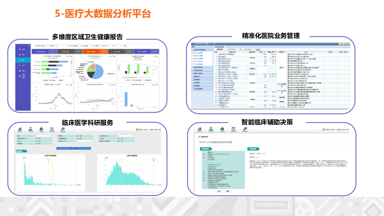 文章配图-12