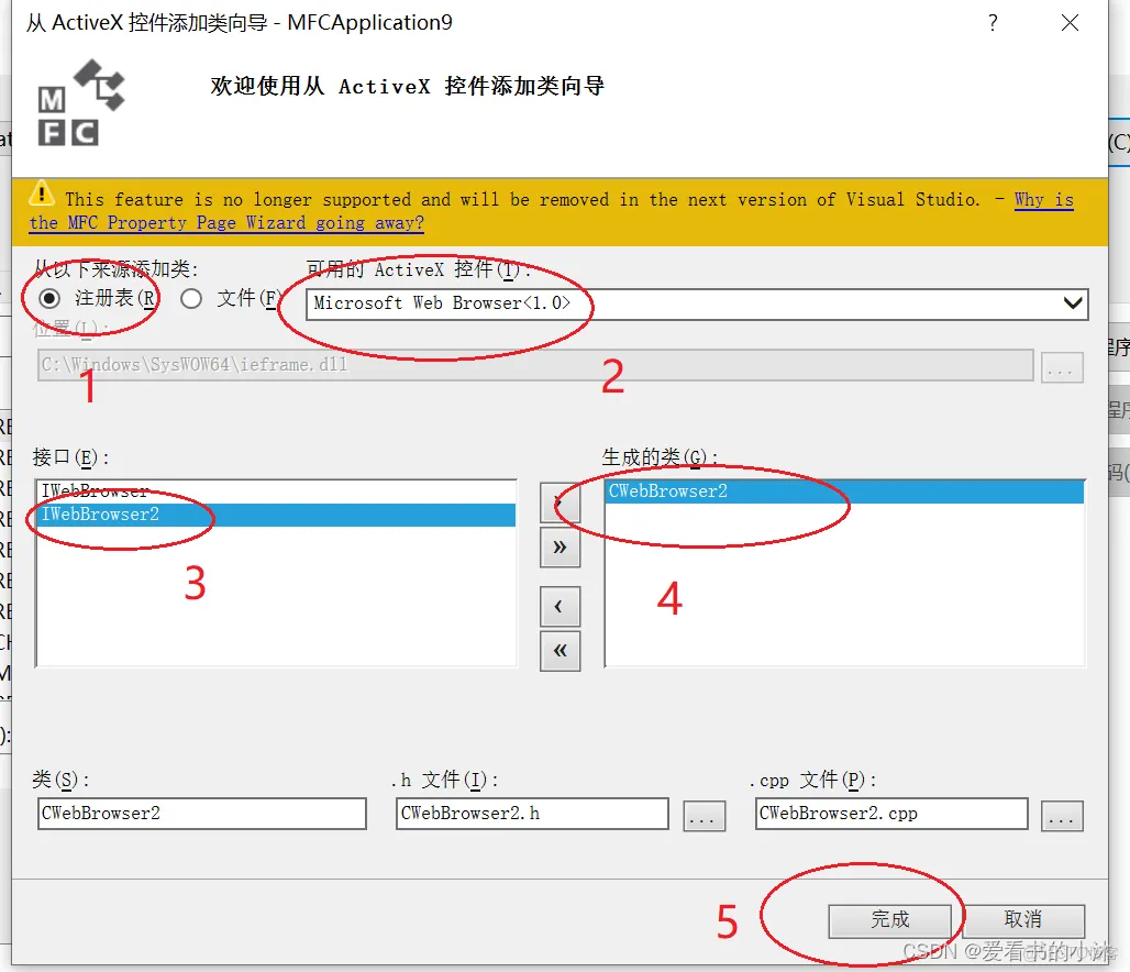 【MFC】C++ MFC中嵌入web网页控件(WebBrowser、WebView2、CEF3)_c++ cef3添加每一个tab页都使用新的 ...