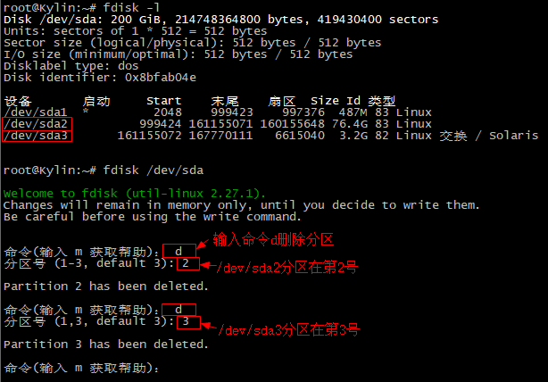 Linux磁盘扩容详解-CSDN博客