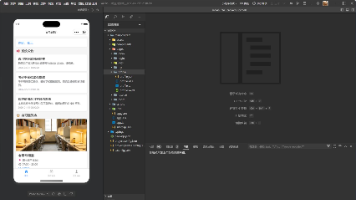 分享一套锋哥原创的基于Python的微信小程序自习室预约管理系统(FastAPI+Vue3)封面图