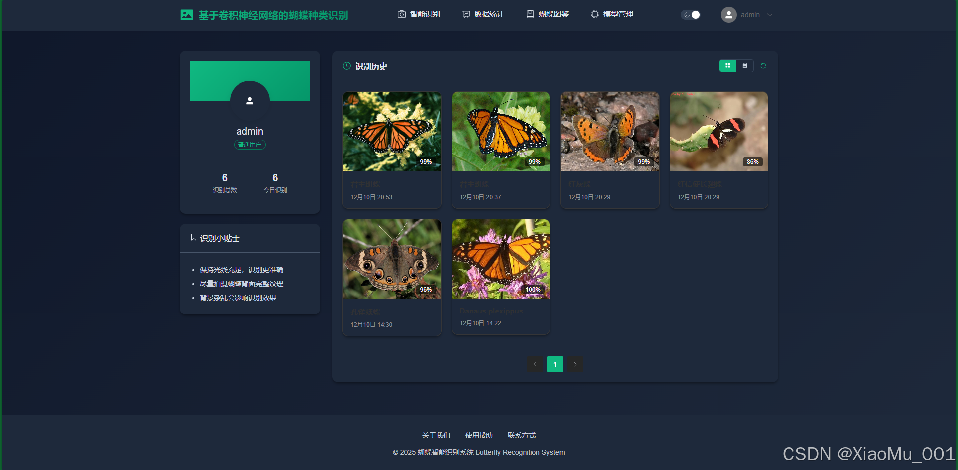 外链图片转存失败,源站可能有防盗链机制,建议将图片保存下来直接上传
