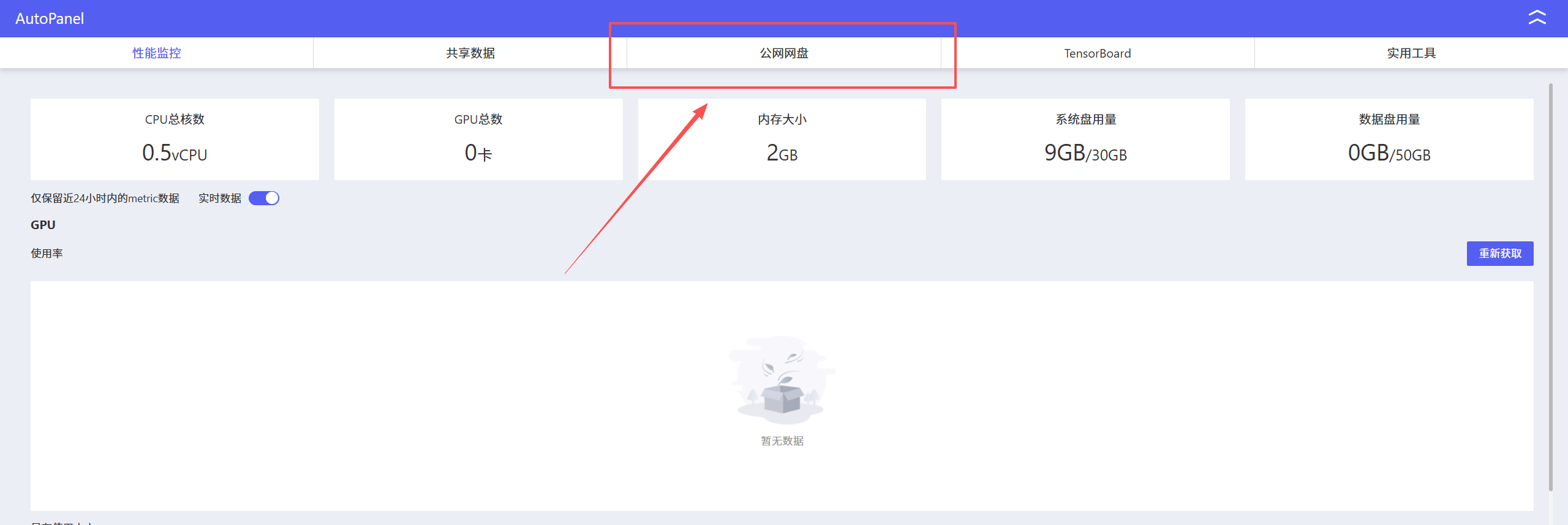 在这里插入图片描述