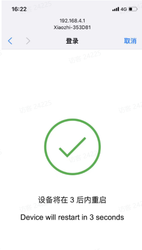 请添加图片描述