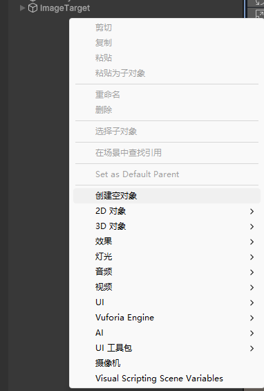 Unity | 从零开始在vuforia框架下打造你的专属‘游戏相机’，一键捕捉并保存精彩瞬间_unity vuforia使用