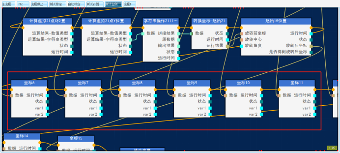 请添加图片描述