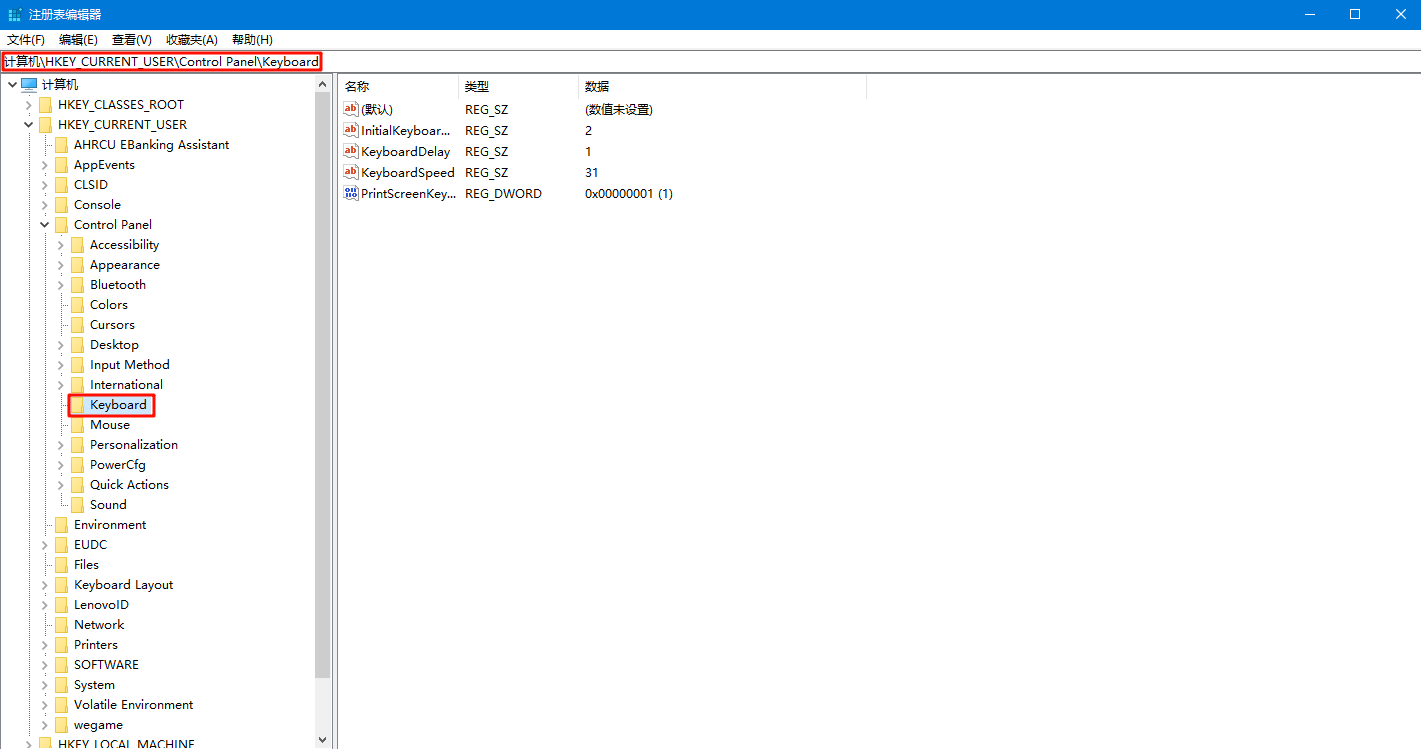 Initialkeyboardindicators 2 如何设置登录 Windows 时固定打开数字键_注册表打开numlock-CSDN博客