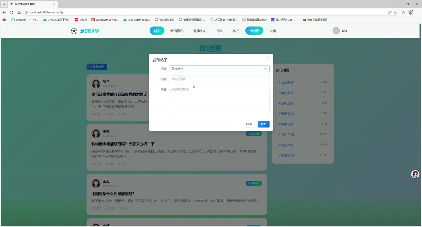 系统界面5