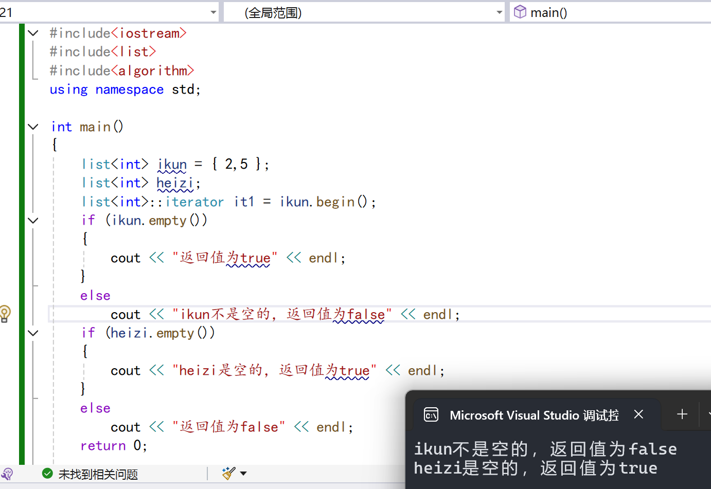 【c++】list_c++ list-CSDN博客