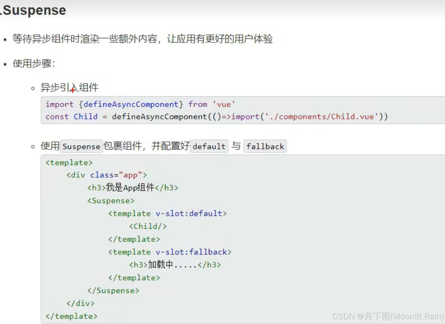 在这里插入图片描述 https://i-blog.csdnimg.cn/direct/6424ad0c6049420bb04678e95f08ed0b.png#pic_center