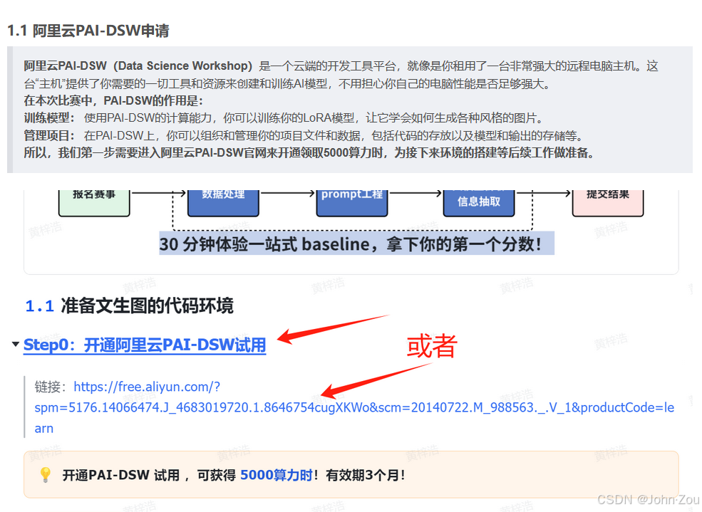 一键从零搭建本地离线私有大模型,及openai协议api服务