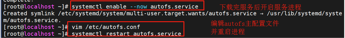 【Linux】NFS服务的安装与部署_nfs部署