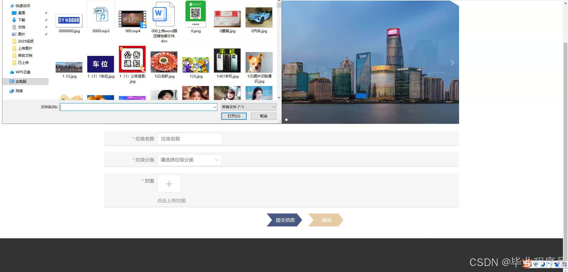 请添加图片描述