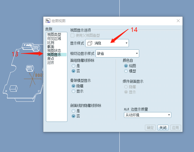 Creo Elements/Pro 中将3D 板框图输出为 DXF 格式_creo导出dxf设置-CSDN博客