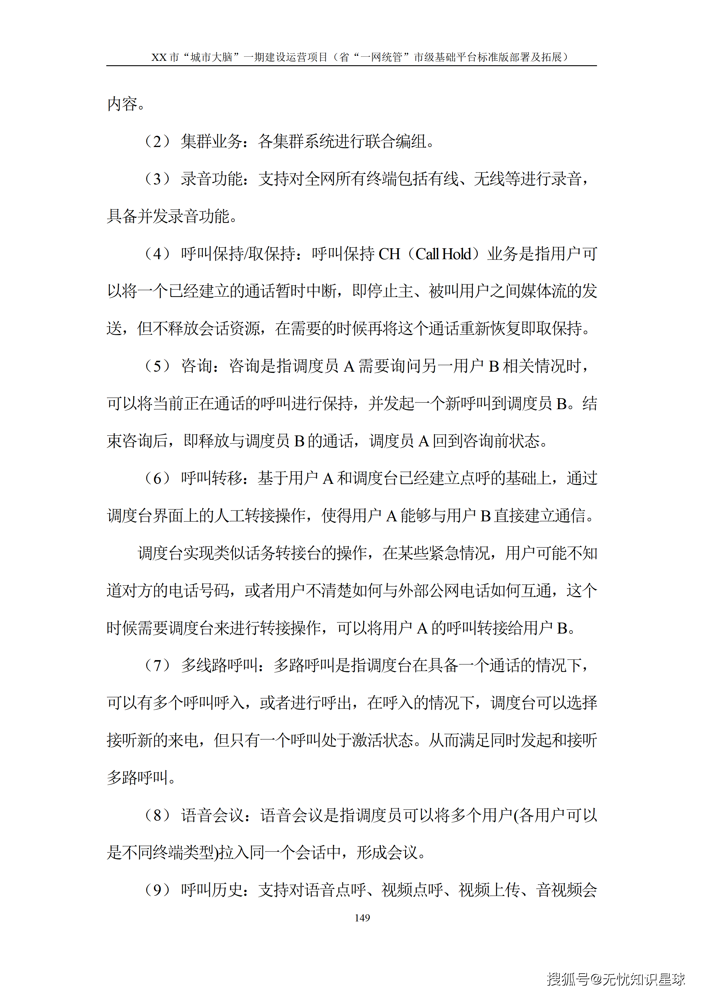文章配图-154